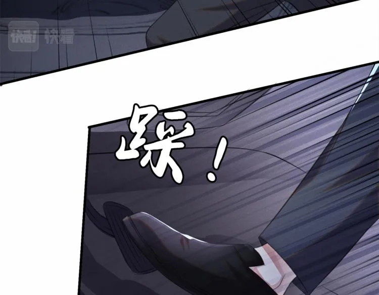 第77话 我不许你离开！ 第74页