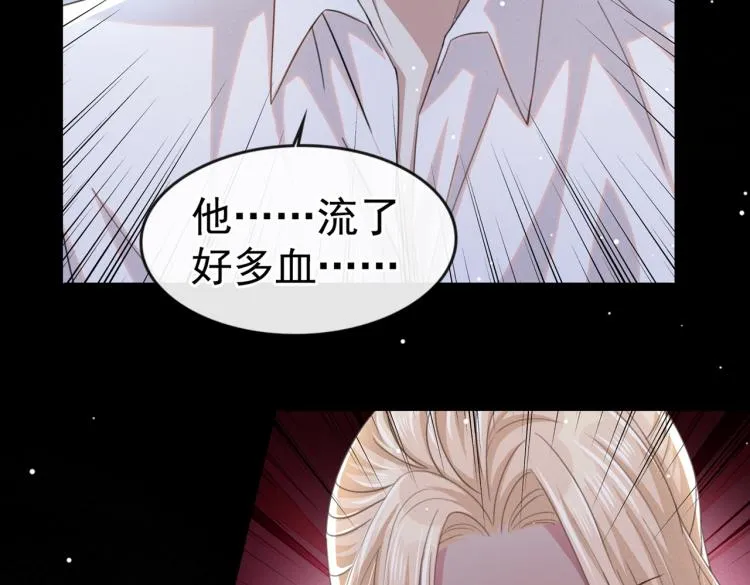 第77话 我不许你离开！ 第42页
