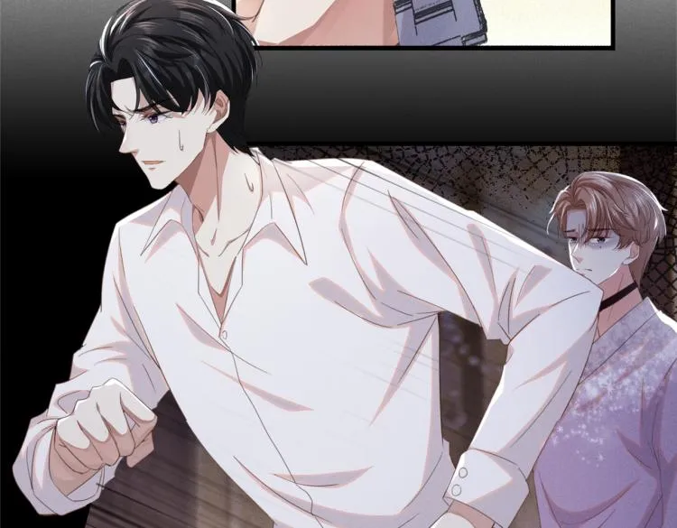 第77话 我不许你离开！ 第65页