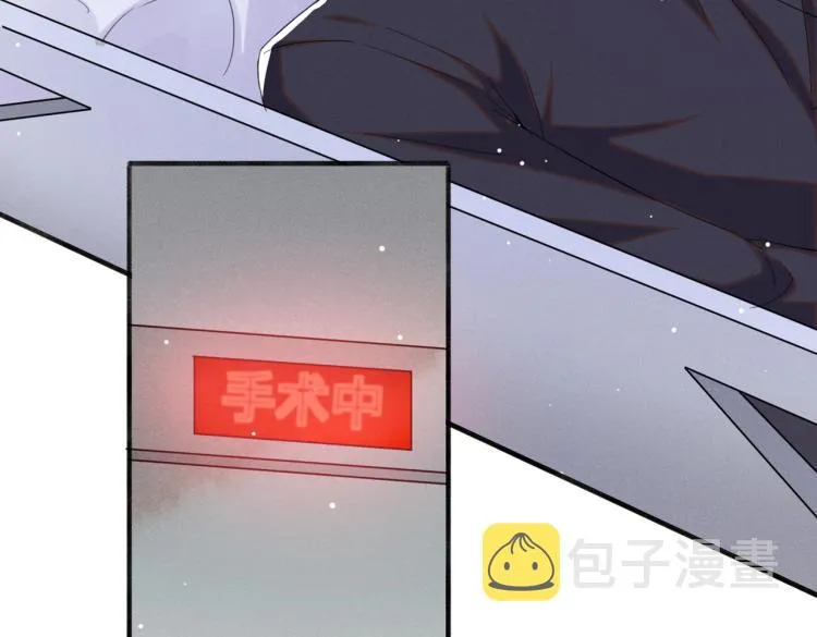 第77话 我不许你离开！ 第85页