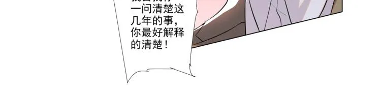 第77话 我不许你离开！ 第103页