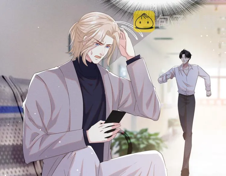 第77话 我不许你离开！ 第88页