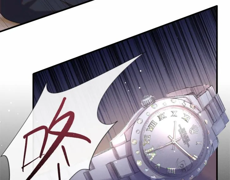 第77话 我不许你离开！ 第36页