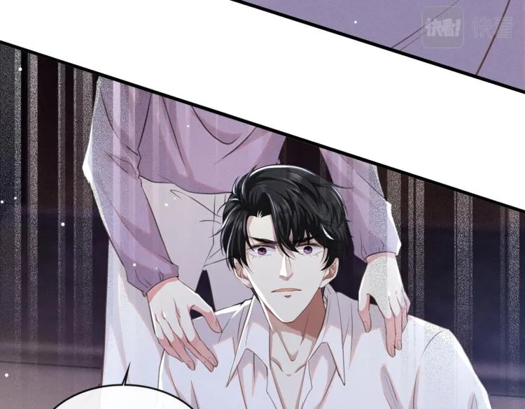 第77话 我不许你离开！ 第51页