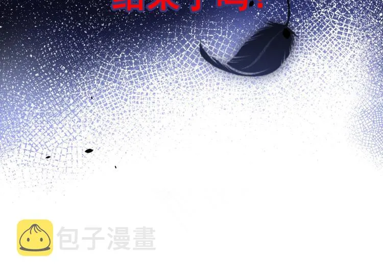 第77话 我不许你离开！ 第59页