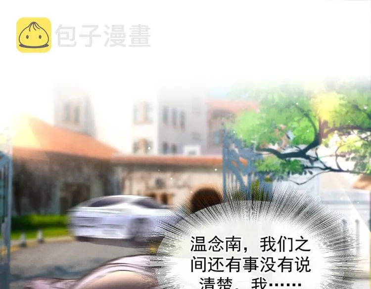 第77话 我不许你离开！ 第76页