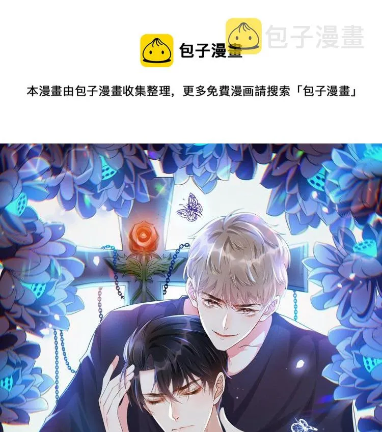 第78话 高中受过重伤？ 第1页
