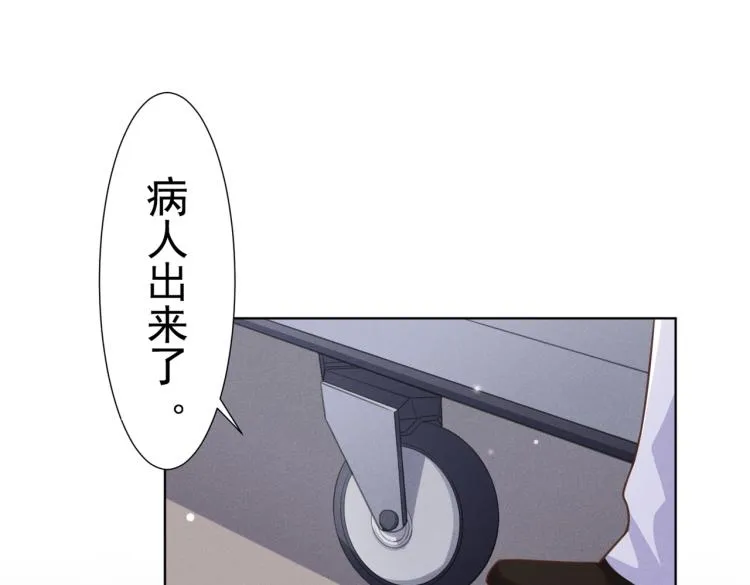 第78话 高中受过重伤？ 第50页