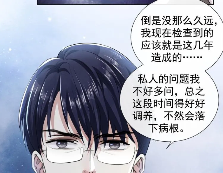 第78话 高中受过重伤？ 第35页