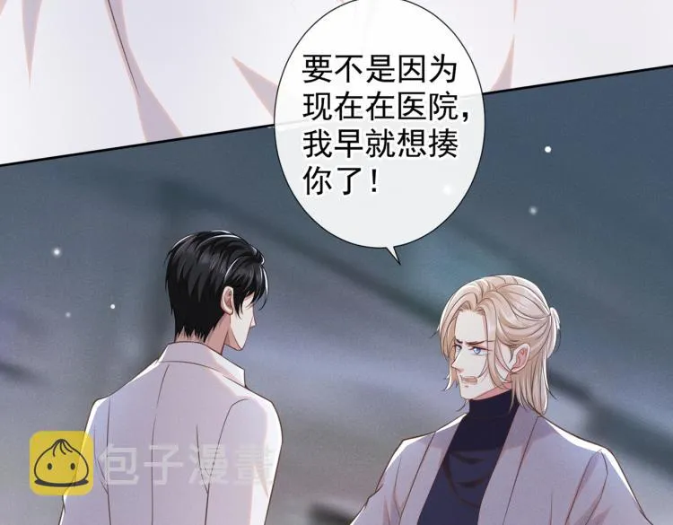 第78话 高中受过重伤？ 第58页