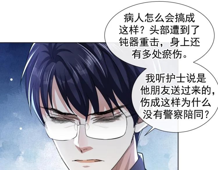 第78话 高中受过重伤？ 第29页