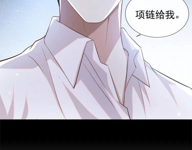 第78话 高中受过重伤？ 第78页