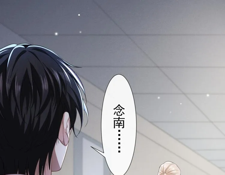 第78话 高中受过重伤？ 第61页