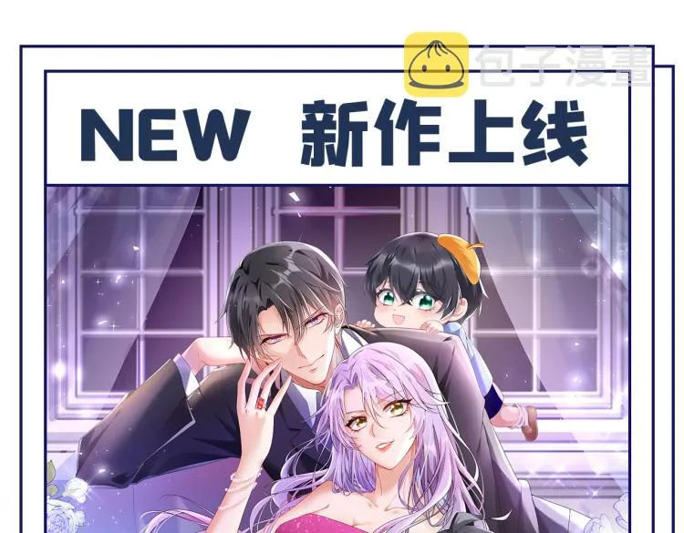 第78话 高中受过重伤？ 第89页