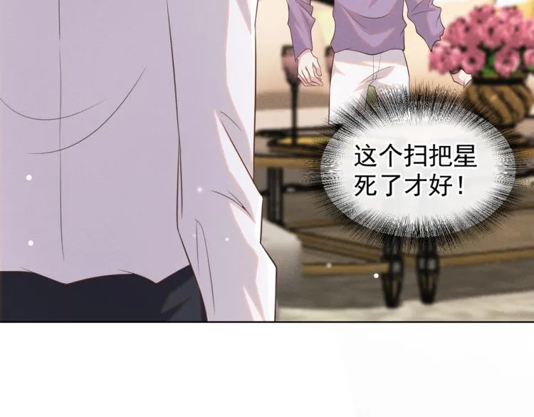第78话 高中受过重伤？ 第72页