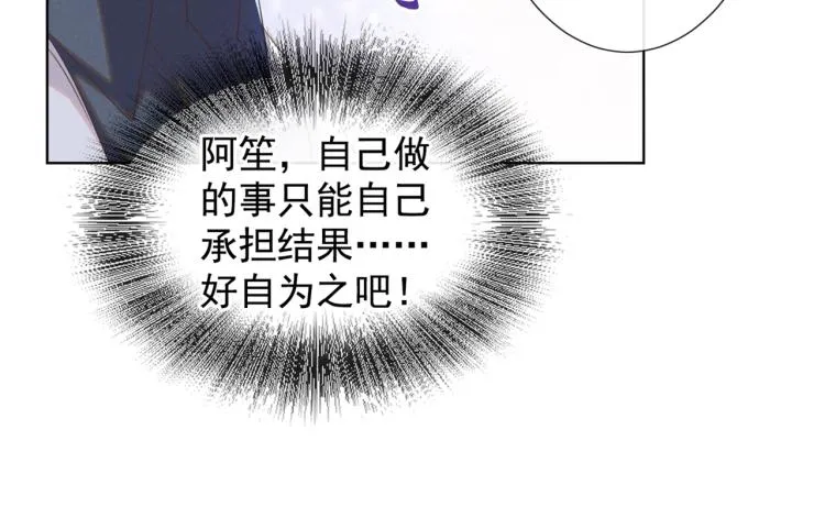 第78话 高中受过重伤？ 第68页