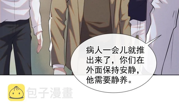 第78话 高中受过重伤？ 第39页