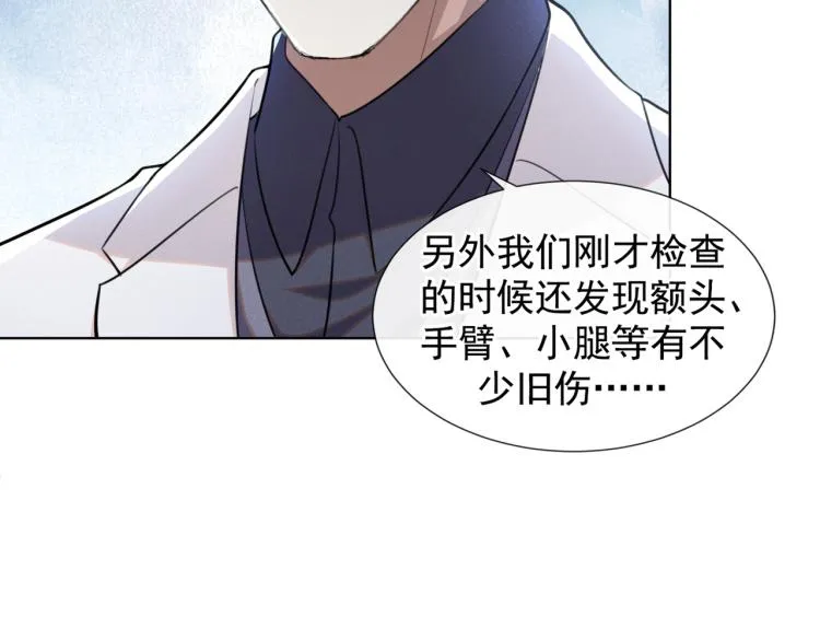 第78话 高中受过重伤？ 第30页
