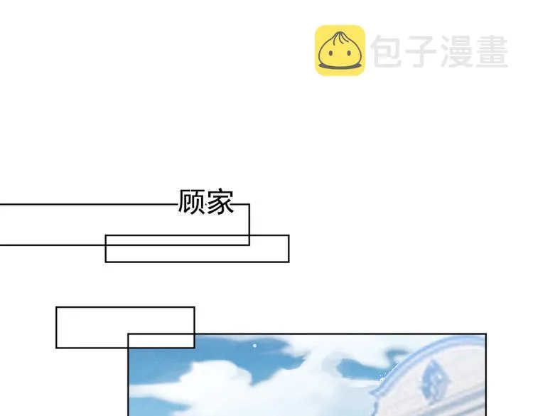 第78话 高中受过重伤？ 第69页
