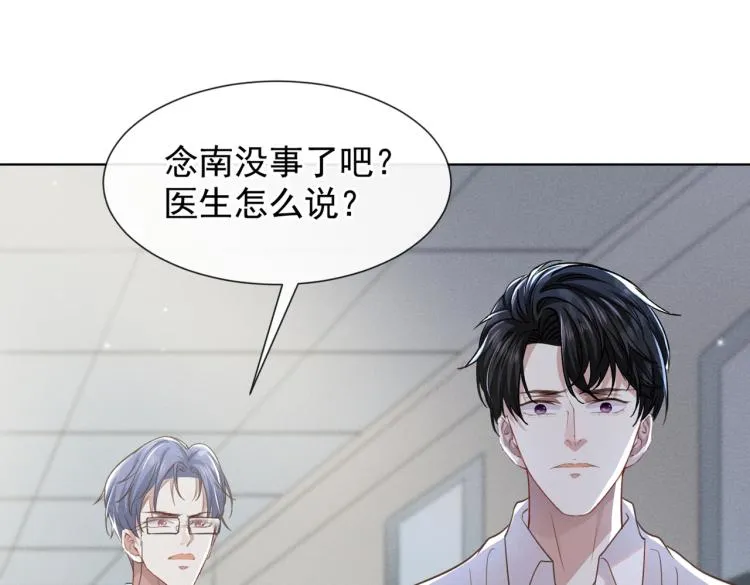 第78话 高中受过重伤？ 第64页