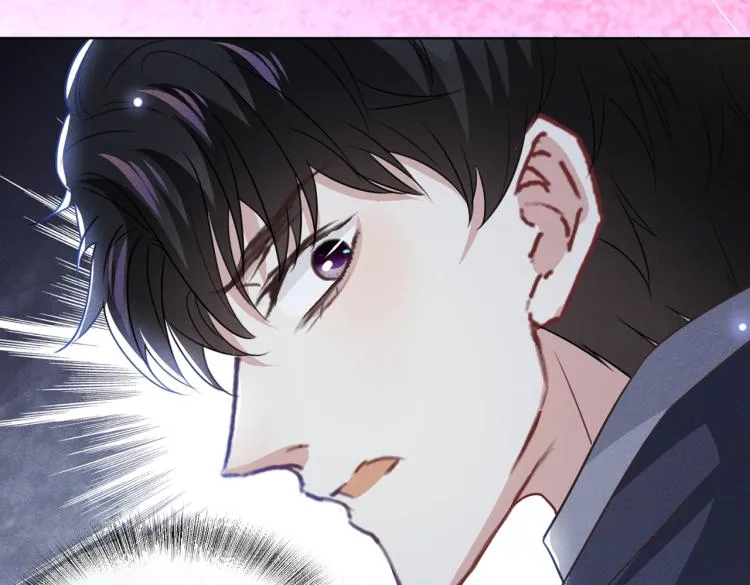 第79话 一直僵着脸不累吗？ 第78页