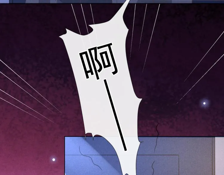 第79话 一直僵着脸不累吗？ 第76页