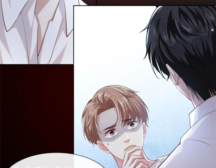 第79话 一直僵着脸不累吗？ 第13页