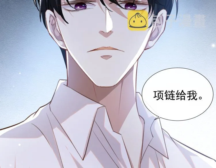 第79话 一直僵着脸不累吗？ 第6页