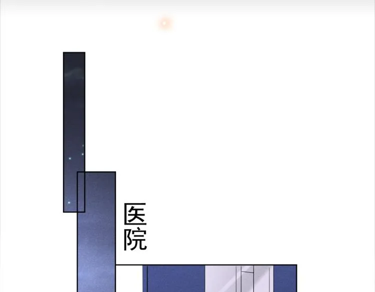 第79话 一直僵着脸不累吗？ 第70页