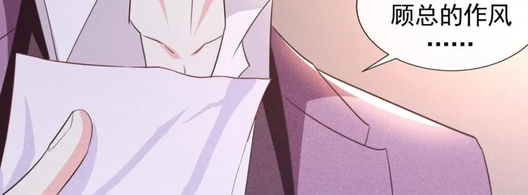 第79话 一直僵着脸不累吗？ 第60页