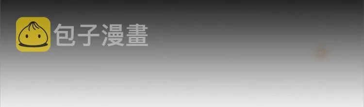第79话 一直僵着脸不累吗？ 第69页