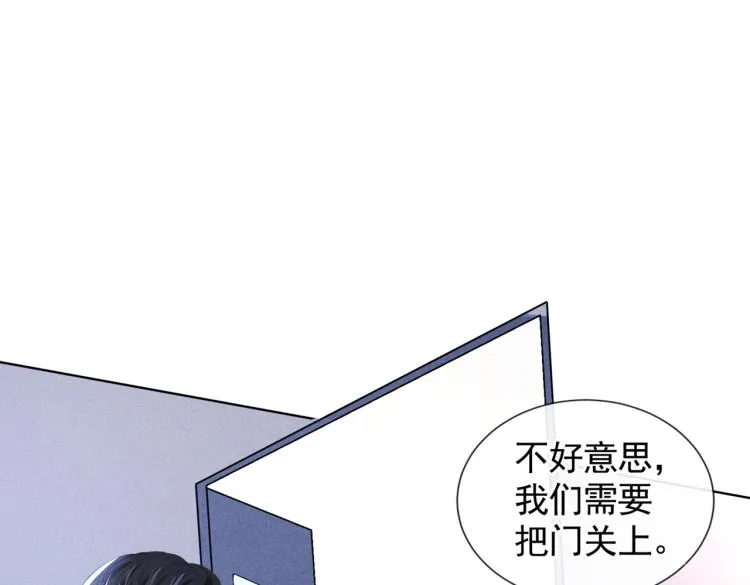 第80话 顾言笙，你有完没完？ 第20页