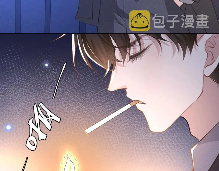 第80话 顾言笙，你有完没完？ 第26页