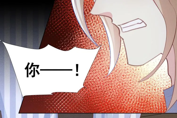 第80话 顾言笙，你有完没完？ 第60页