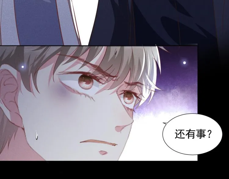 第80话 顾言笙，你有完没完？ 第73页