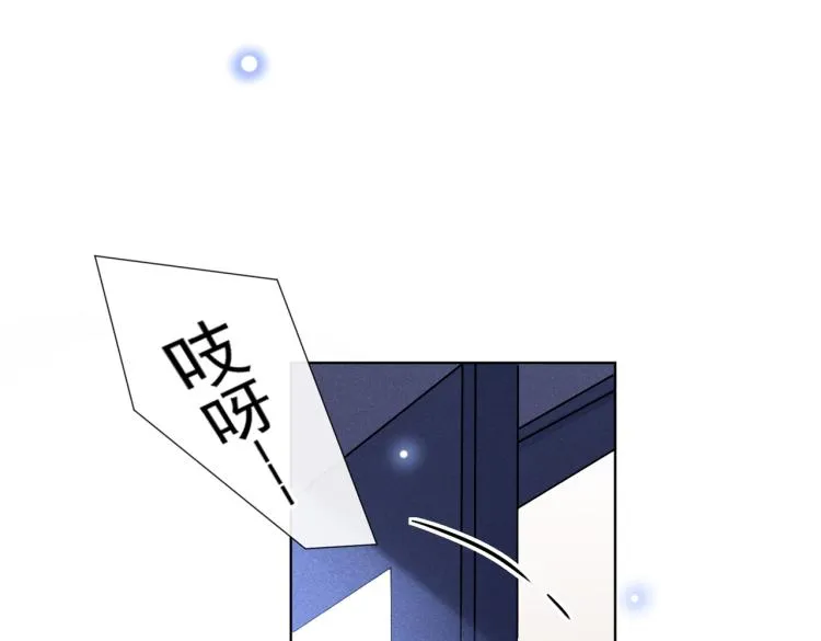 第80话 顾言笙，你有完没完？ 第30页