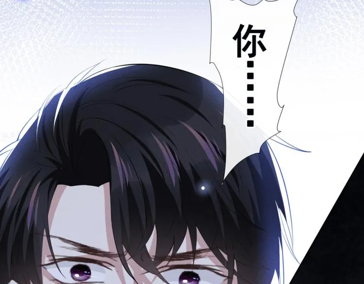 第80话 顾言笙，你有完没完？ 第91页