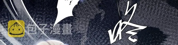 第80话 顾言笙，你有完没完？ 第83页