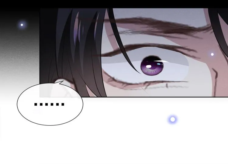 第80话 顾言笙，你有完没完？ 第74页