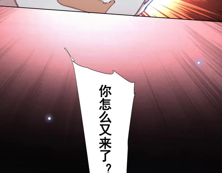 第80话 顾言笙，你有完没完？ 第48页