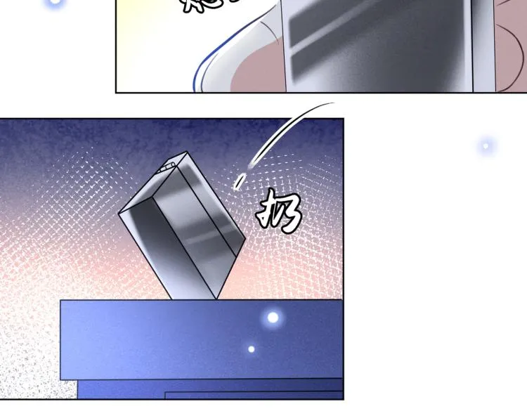 第80话 顾言笙，你有完没完？ 第28页