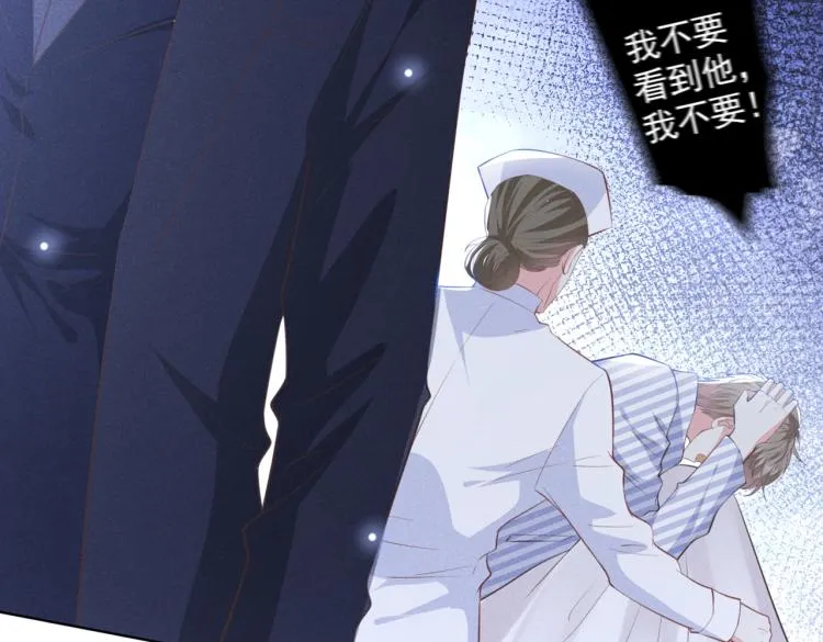 第80话 顾言笙，你有完没完？ 第18页