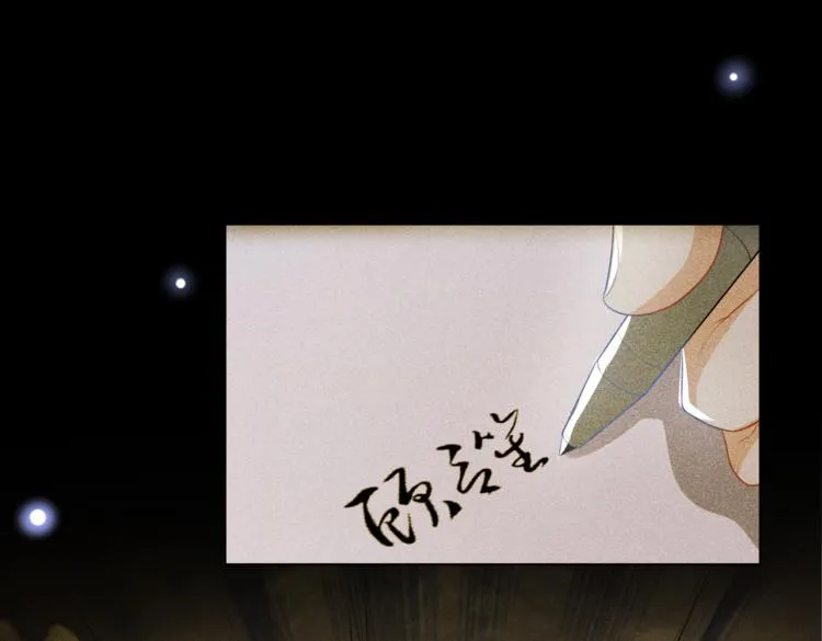第80话 顾言笙，你有完没完？ 第34页
