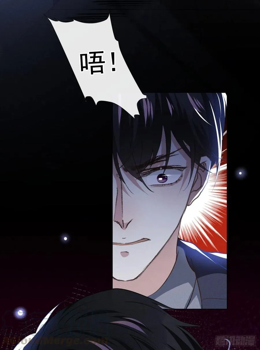 第81话 少爷，您这是相思病 第7页