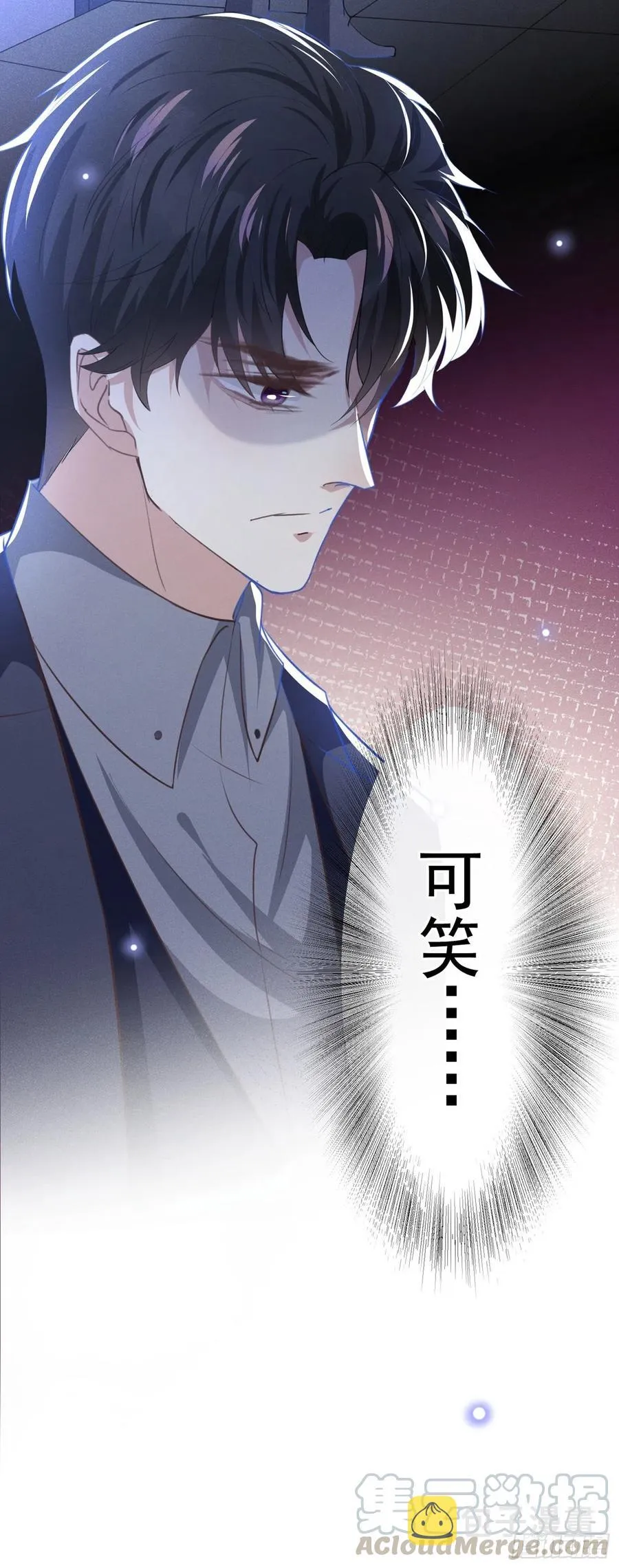 第81话 少爷，您这是相思病 第21页