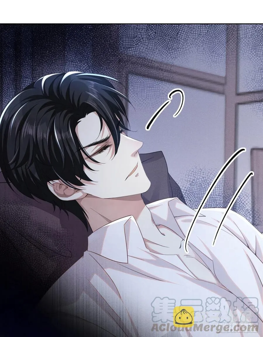 第83话 抓住顾言笙的心 第27页