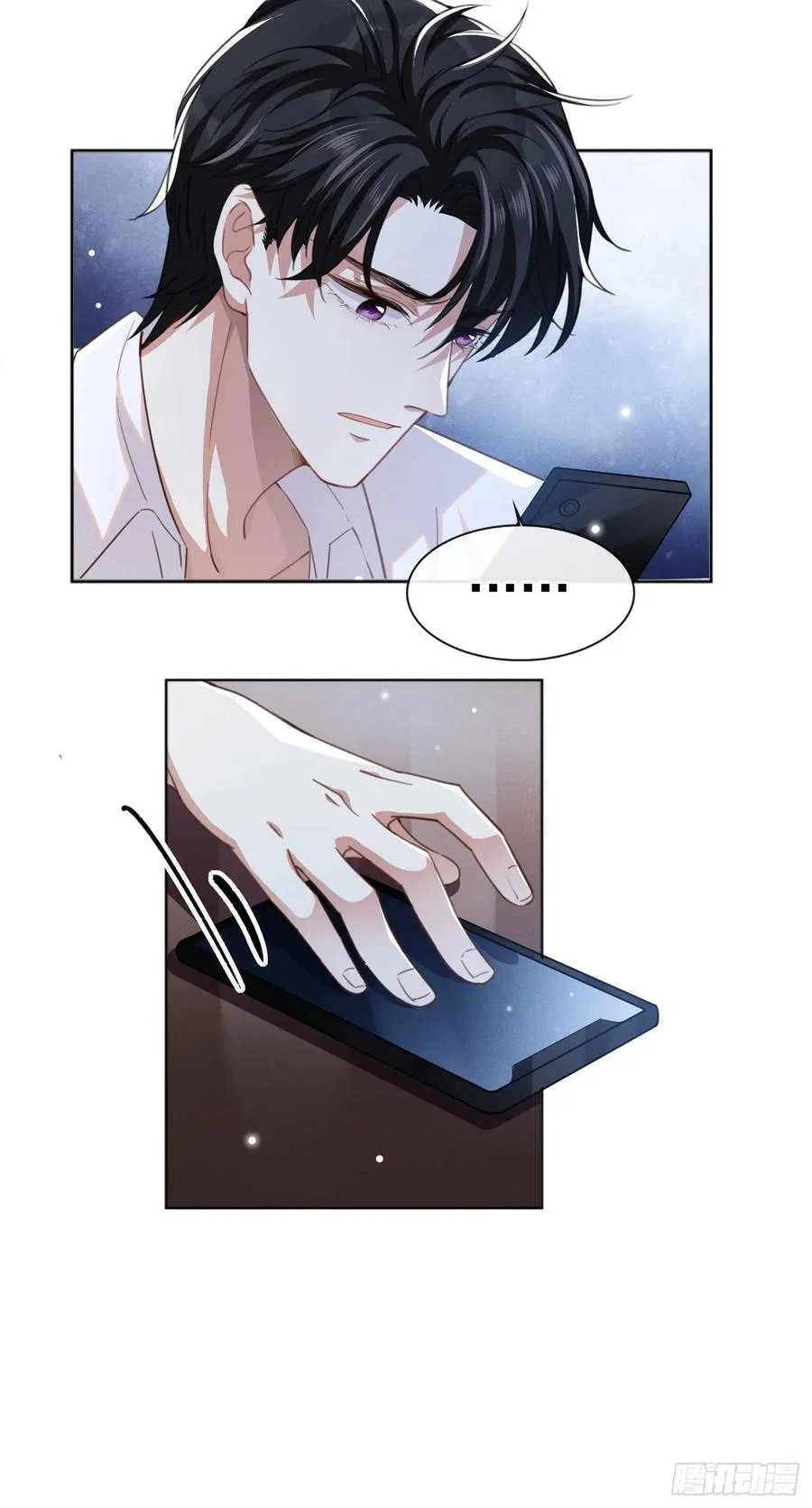 第83话 抓住顾言笙的心 第26页