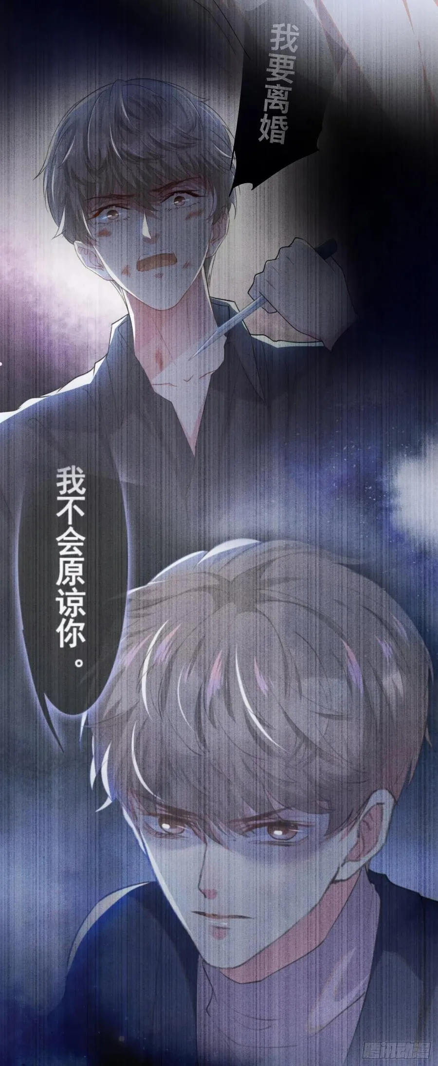第83话 抓住顾言笙的心 第28页