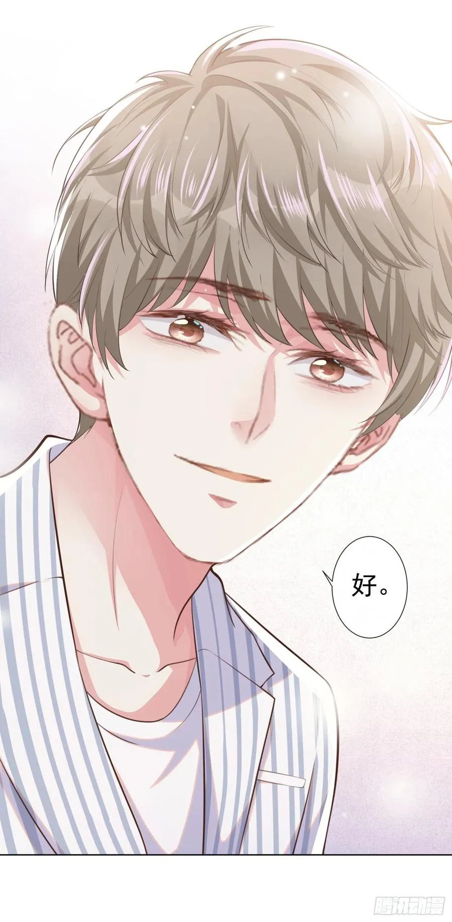 第82话 这是你的一次机会 第28页