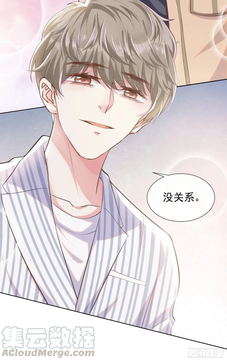 第82话 这是你的一次机会 第25页